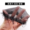 Ballet examen mesh profesional brácteas red de pelo invisible respirable niños baile encaje superstretch mesh accesorios para el pelo details Picture